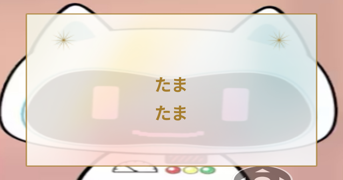 10月4日(土)院長学会参加の為受付は1500時、診療は1530迄です。